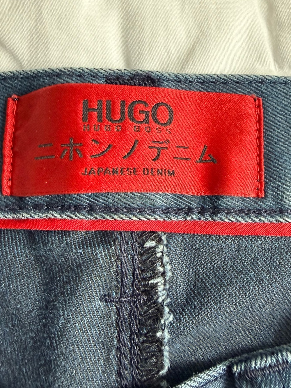 Hugo Boss Japanese Denim Men’s Dark Blue Jeans